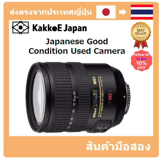 [เลนส์มือสองของญี่ปุ่น] [Japanese Used Lense]Nikon AF-S VR Zoom Nikkor Ed 24-120mm F3.5-5.6g (IF)