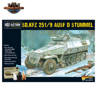 [พร้อมส่ง]warlord game-Sd.Kfz 251/9 Ausf D (Stummel) half-track