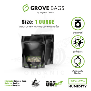 [1 Oz.] Grove Bags - ถุงบ่มสมุนไพรความจุ 1 ออนซ์ (28 กรัม) Made in the U.S.A