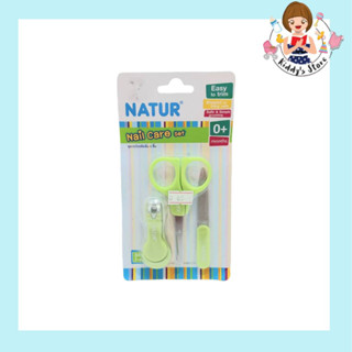 NATUR ชุดกรรไกรตัดเล็บ 3ชิ้น (สีเขียว)