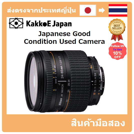 [เลนส์มือสองของญี่ปุ่น] [Japanese Used Lense]Nikon Standard Zoom Lens AI AF Nikkor 24-85mm F/2.8-4D IF full size compatible