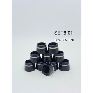 Ferrules -ปลอกคอสำหรับใส่ไม้กอล์ฟ (SET 8)