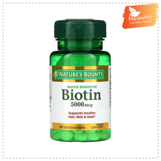 Natures Bounty,Biotin, 5,000 mcg, 60 Quick Dissolve Tablets