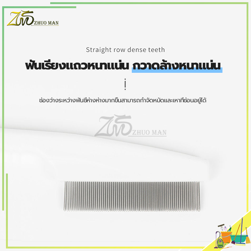 หวีหมัดแมว18CMแปรงหวีขนแมว สแตนเลส ด้ามจับถูกออกแบบให้จับถัดมือ ดูแลขน ให้สัตว์เลี้ยงถูกสุขลักษณะและมีสุขภาพดี มี2ขนาด ราคา ถูกที่สุด ดีลบีเคเค แกลเลอรีภาพที่ 9