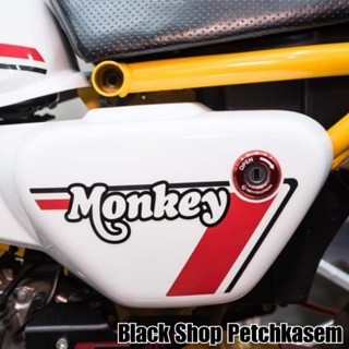 ฝาครอบสวิตช์กุญแจ (ด้านข้าง) / สำหรับรถ : CT-125 / Monkey-125 [Revolution]