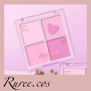 [พร้อมส่ง/ของแท้] Dasique - Blending Mood Cheek