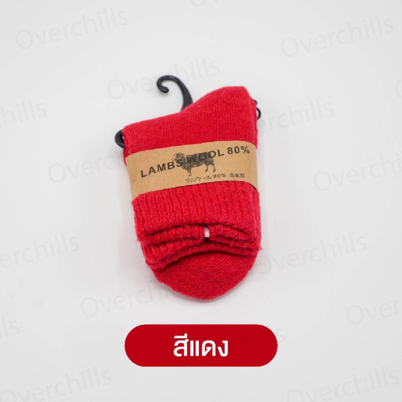 ถุงเท้าเด็กกันหนาว -10 ถุงเท้าแกะสำหรับเด็กอายุ2-5ขวบ ใส่ติดลบได้ ถุงเท้ากันหนาวรับประกันความอุ่น - รูปที่ 2