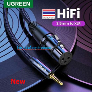 UGREEN 3.5mm Male to XLR Female Audio Cable 1หรือ2M 20763 20244