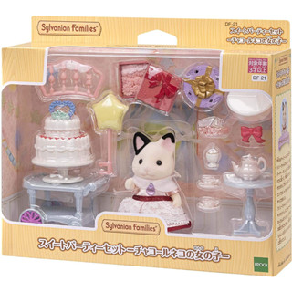 Sylvanian Families Doll Sweet Party Set - Charcoal Cat Girl