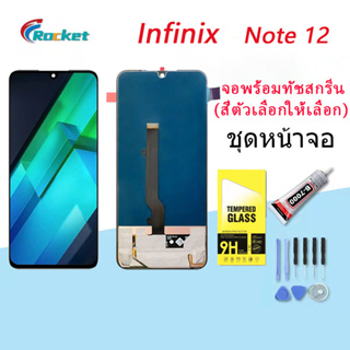 For Infinix Note 12 อะไหล่หน้าจอพร้อมทัสกรีน หน้าจอ LCD Display Touch Screen