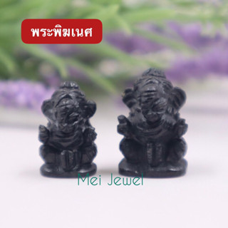 BLACK MARBLE หินอ่อนสีดำ พระพิฆเนศแกะสลัก งานฝีมือ มี2ขนาด