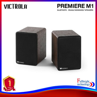 Victrola Premiere M1 ลําโพงบุ๊คเชลล์ ขนาดเล็ก ฟังเพลงแบบไร้สายได้ผ่านระบบ Bluetooth 5.0 รับประกันศูนย์ไทย 1 ปี