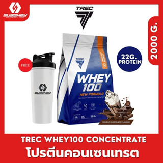 Trec Nutrition Whey100 ขนาด 2,000g New Formula! เวย์โปรตีนเพิ่มกล้ามเนื้อ [Free shaker]