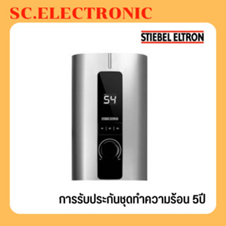 เครื่องทำน้ำร้อน Stiebel Eltron รุ่น DHC6ILEC