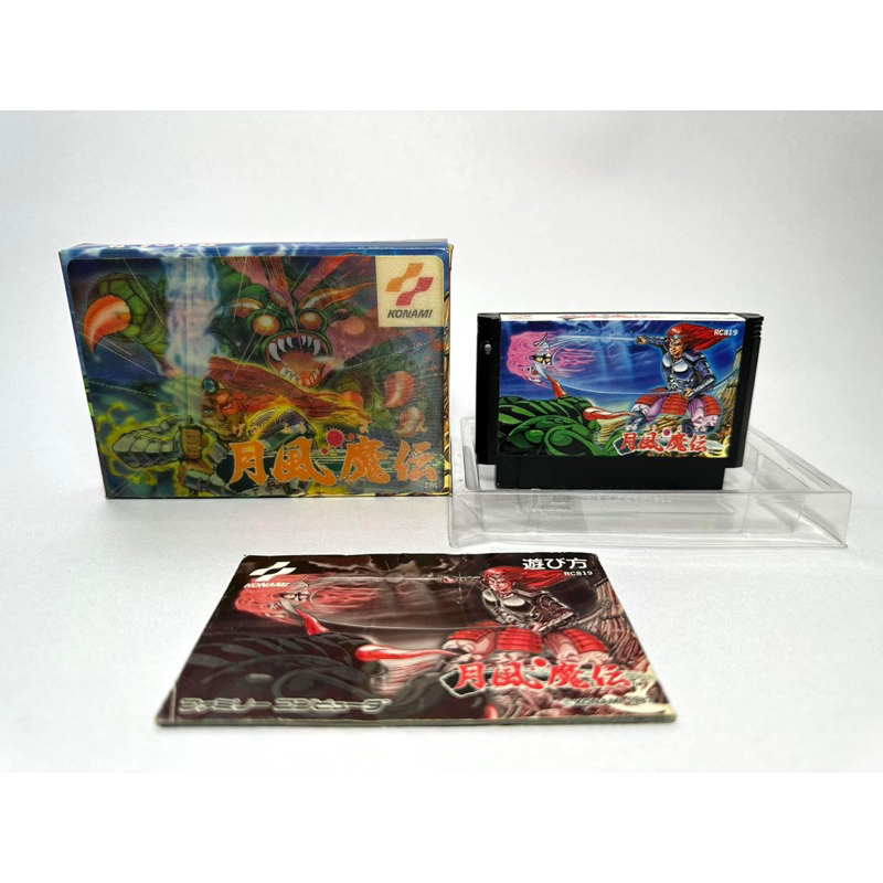 ตลับแท้ Famicom(japan)  Getsu Fuuma Den / ดาบสายลม ฟุกุดะ