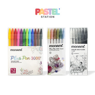 [ใส่โค้ด 10DISCOUNT325 ลดเพิ่ม10%] Monami (โมนามิ) ปากกาสีน้ำ รุ่น Plus Pen 3000 ชุด 6 และ ชุด 12 สี