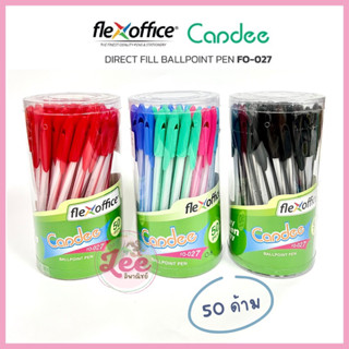 ปากกา Flex office Candee (50ด้าม) ปากกาลูกลื่น 0.6 มม.