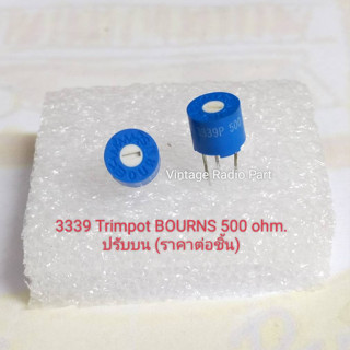 Trimpot Trimmer Potentiometer, VR ตัวต้านทานปรับค่า (ราคาต่อชิ้น)