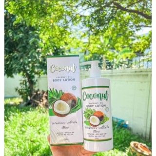 โลชั่นน้ำมันมะพร้าว Coconut oil Body Lotion 500ml.