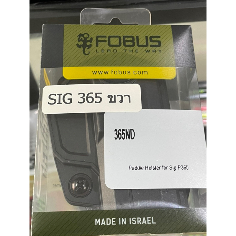 ซองพกนอกSIG P-365 FOBUS ขวา