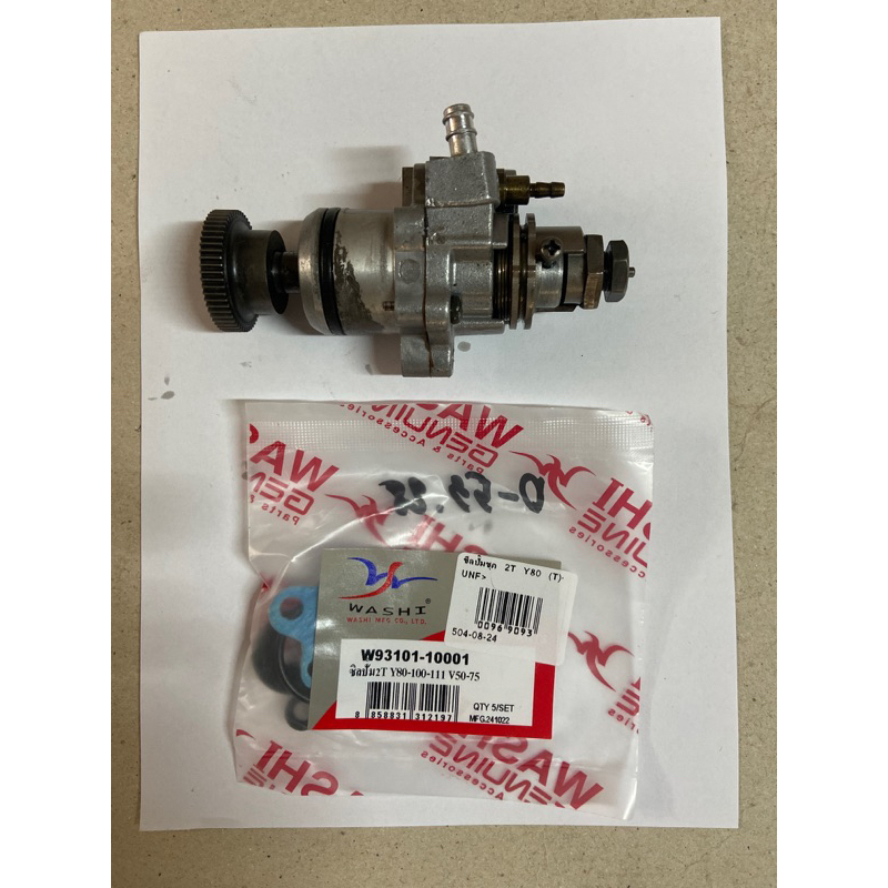 K6 ปั๊ม 2T MATE (มือสอง แท้yamaha),(แถมซีลปั๊ม2T) y100,mate100,mate88,เบล80,y-80,chippy,chappy,ชิปปี