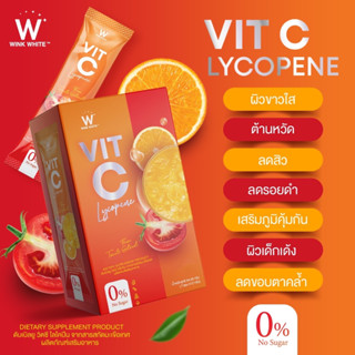 ส่งฟรี💥Wink White VIT C LYCOPENE   | ป้องกันการเป็นหวัด ลดปัญหาจุดด่างดำ ลดสิว ฝ้า กระ ช่วยบำรุงผิวขาวใสออร่า