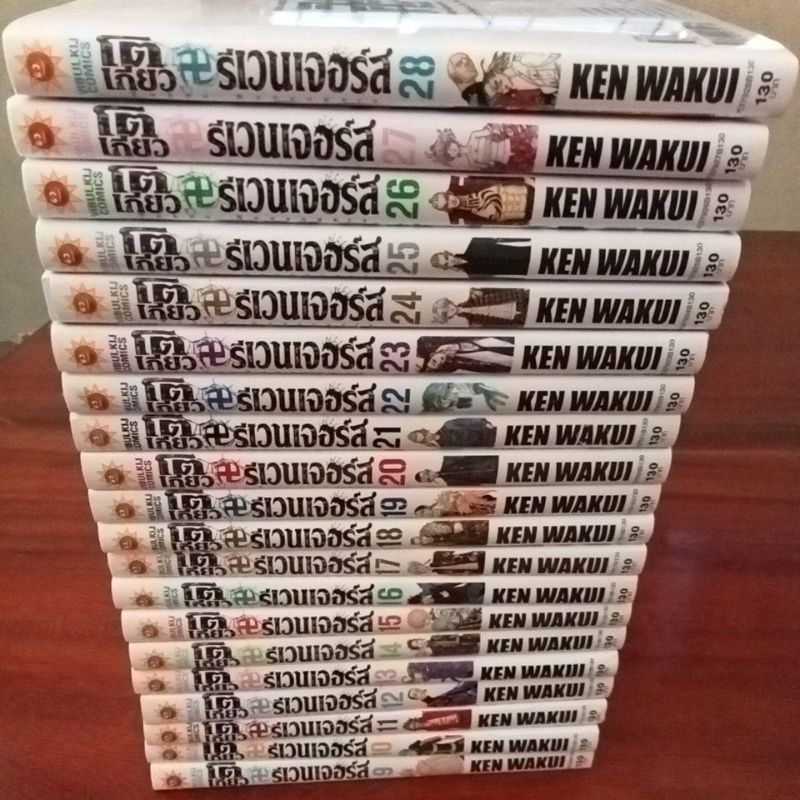 มังงะ Tokyo Revengers เล่ม 9-28 (แยกเล่ม) [หนังสือการ์ตูนมือสอง]