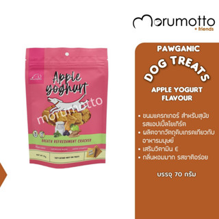 PAWGANIC DOGTREATS ขนมแครกเกอร์ สำหรับสุนัข รสแอปเปิ้ลโยเกิร์ต - Apple Yogurt (70g)