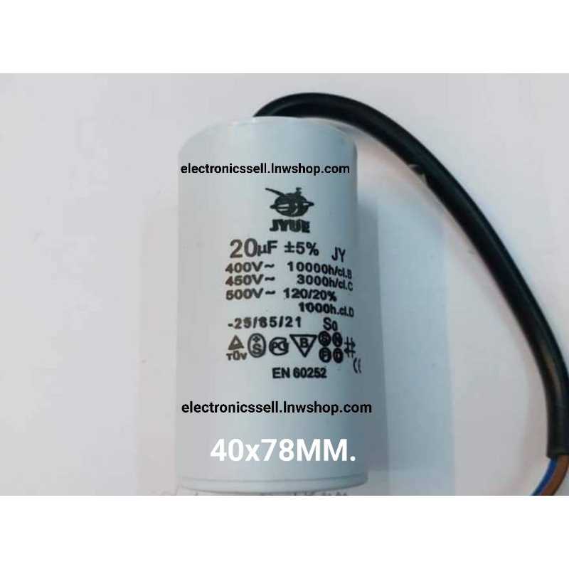 20UF450V คาปาซิเตอร์ 20UF 20MFD 400V 450V 500V AC 20UF500V 20UF400V มีสาย ไฟ ยี่ห้อ JYUE CAPACITOR ค