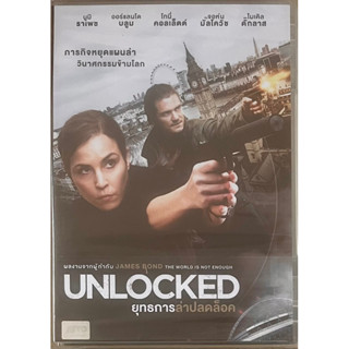 Unlocked (2017, DVD)/ยุทธการล่าปลดล็อค (ดีวีดี)