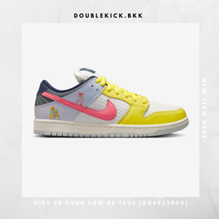 NIKE SB DUNK LOW BE TRUE [DX5933900]