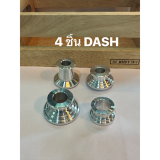 บูทล้อหน้า,หลัง อัลลอย สีเงิน โซนิค แด้ส LS เทน่า เลือกซื้อไ…