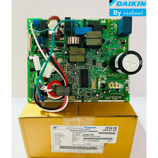 แผงวงจรคอยล์ร้อนไดกิ้น Daikin ของแท้ 100% Part No. 2542741 (ใช้แทน Part No. 4026410)