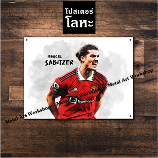 โปสเตอร์โลหะ มาร์เซล ซาบิตเซอร์ แมนเชสเตอร์ ยูไนเต็ด Marcel Sabitzer Manchester United ภาพวาดสกรีนป้ายเหล็ก แมนยู