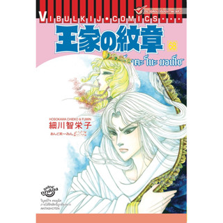 (เล่ม 68 พร้อมส่ง)คำสาปฟาโรห์ เล่ม 51-68 [แยกเล่ม][หนังสือการ์ตูน][โอเคะ โนะ มอนโช]ใหม่ มือหนึ่ง