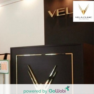 [E-voucher]Vela Clinic (Rangsit - Mueang Ek Branch)-เลเซอร์ฆ่าเชื้อสิว Advance IPL [Flash Sale eVoucher](30 min)