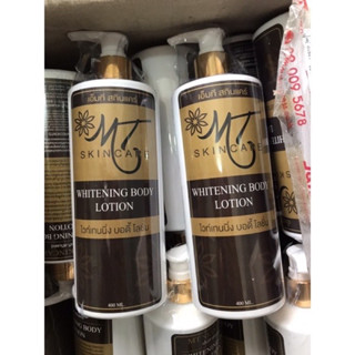 โลชั่นMT โลชั่นเอ็มที ของแท้100% แพ็คเก็จเก่า ราคาโล๊ะขาดทุน…