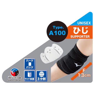 สนับศอก Mizuno แบบสั้น(ขายเป็นข้าง)