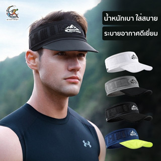 05V11 หมวกวิ่ง visor GOLOV.EJOY น้ำหนักเบา ใส่สบาย ระบายอากาศได้ดีเยี่ยม