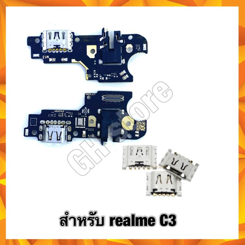 ชุดชาร์จ แพรชาร์จ realme C3 realme5i ตูดชาร์ตเปล่า,แผงชาร์จ