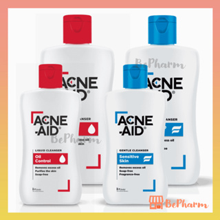 Acne-Aid Liquid Cleanser Acne-Aid Gentle Cleanser แอคเน่เอด ลิควิด เคลนเซอร์ สำหรับผิวมัน เป็นสิว แพ้ง่าย Acne Aid