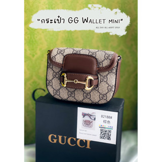 กระเป๋าสะพาย Gucci Horsebit 1955 strap wallet รุ่นมินิ มาพร้อมกล่องและสายสะพายปรับความยาวได้