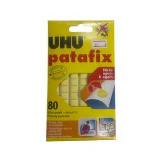 UHU กาวดินน้ำมัน patafix รองรับน้ำหนัก 1 กิโลกรัม จำนวน 80 ก้อน