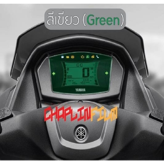 ฟิล์มกันรอยเรือนไมล์ Nmax 2020 - 2023 - รูปที่ 7