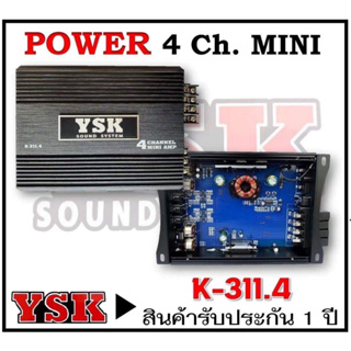 คลาสดี 4CH รุ่นเล็ก K-311.4 2000w ขับกลาง 6.5 V25 8ดอก