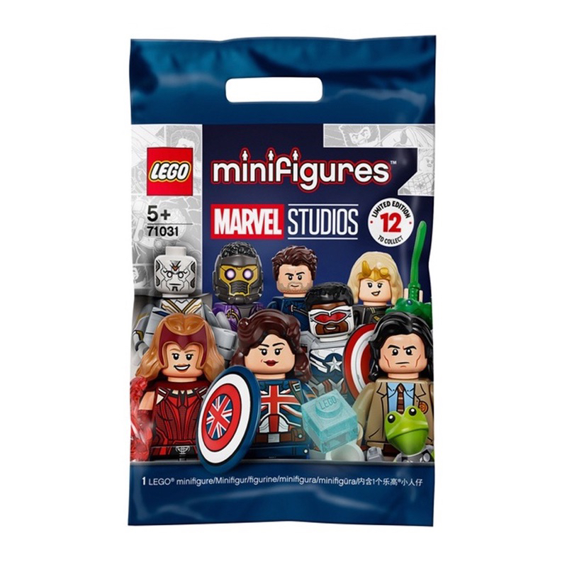 LEGO 71031 Minifigures Marvel Studios ของใหม่ไม่แกะซอง