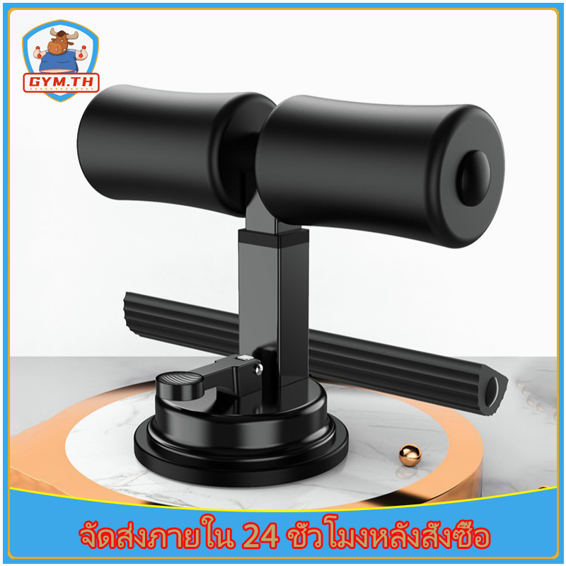อุปกรณ์ซิทอัพ เครื่องบริหารหน้าท้อง โฟมเพื่อความสบาย ด้ามจับและไม่ลื่น