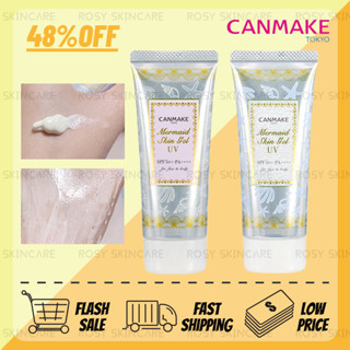 🌸ถูกที่สุด/Bangkok Delivery🌸 กันแดดเนื้อเจล Canmake Mermaid Skin Gel UV SPF50/PA++++ 40g #01 #02 กันน้ํา ครีมกันแดด เมอร