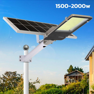 ไฟถนนพลังงานแสงอาทิตย์ โคมไฟถนน Solar Light โคมไฟโซล่าเซล 1500w 2000w ให้แสงสว่างทางเดิน หน้าบ้าน หน้าโรงงาน blowiishop