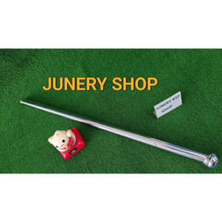 มือจับแท่นหางเรือ ด้ามบังคับเรือ เรือ ( Steering Handle ) By JUNERY SHOP